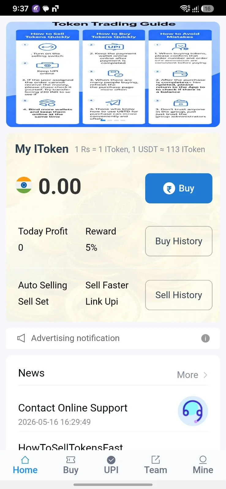 YayaPay home screen showing an IToken balance, 5% reward and UPI trading options